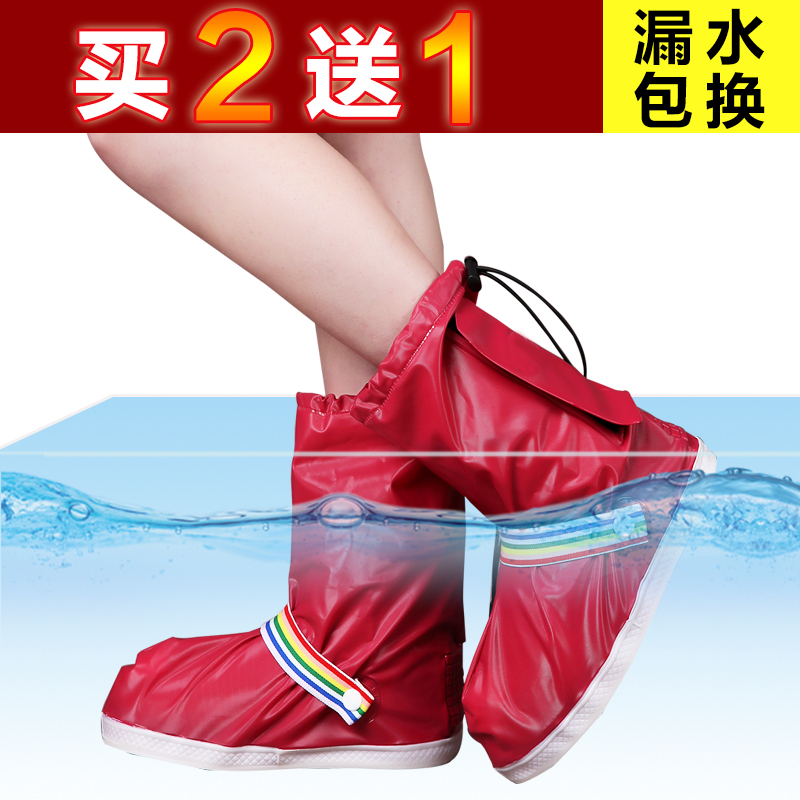 新诺雨鞋套女男鞋套雨天防水鞋套防滑加厚耐磨防雨鞋套高筒雨靴套
