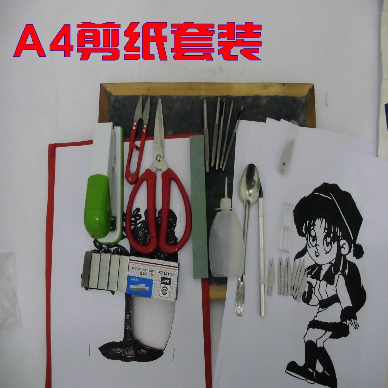 中国剪纸工具套装学生垫板蜡板盘手工特色专用贴膜刻刀片材料包邮