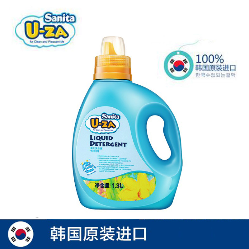 韩国原装进口UZA婴儿洗衣液1.3L宝宝洗衣液无荧光剂抑菌洁净 包邮