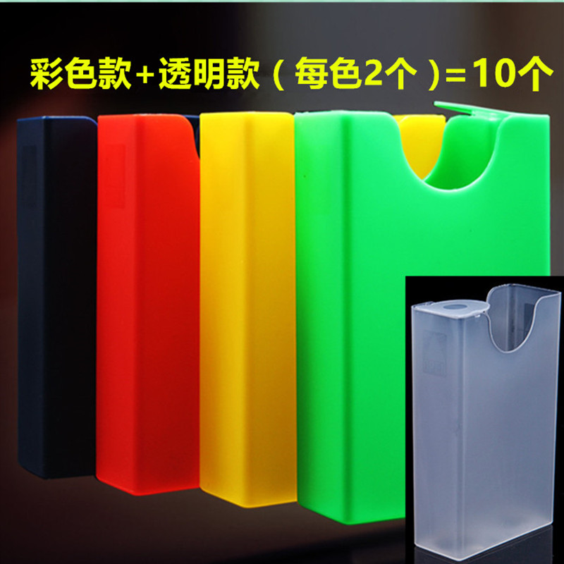 20支装超薄透明彩色塑料烟盒 个性创意香菸盒子男防潮防压包邮