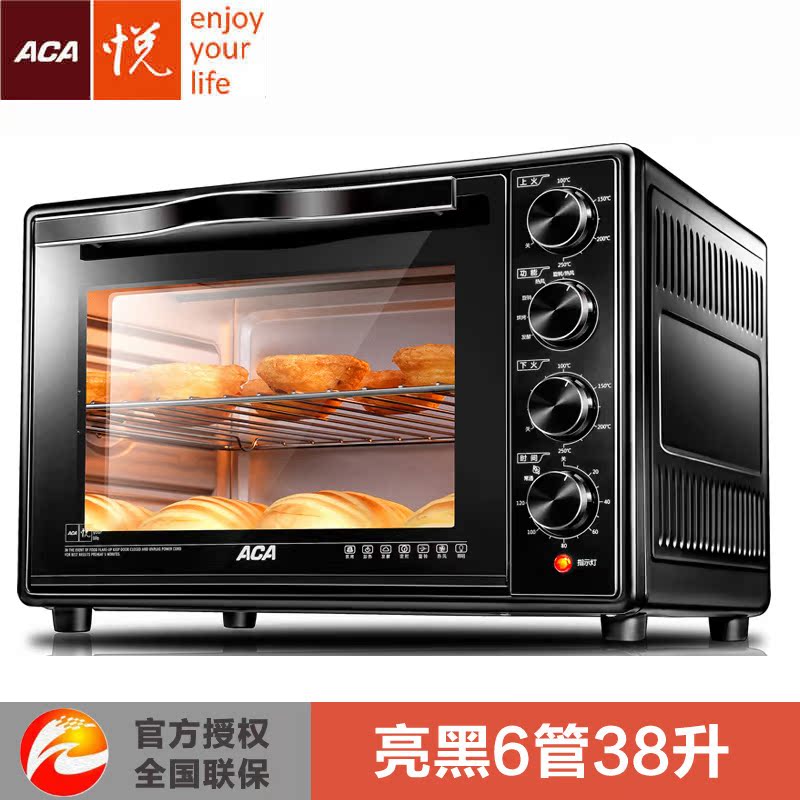 ACA/北美电器ATO-HB38HT电烤箱家用烘焙38L六管热风控温高端全能