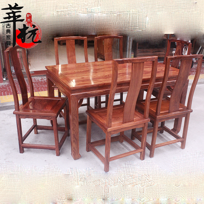 刺猬紫檀实木家具红木国标花梨明清仿古餐台西餐桌长餐桌