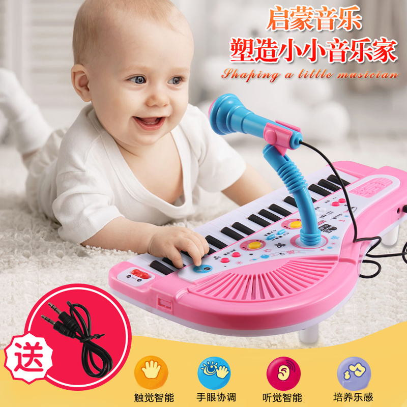 儿童37键电子琴带麦克风音乐 婴儿 宝宝1-3岁小钢琴女孩玩具礼物