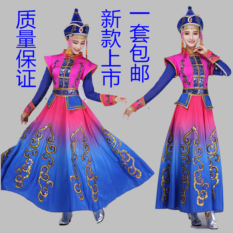 新款蒙古族服装少数民族女装蒙古舞蹈演出服舞台表演开场舞大摆裙