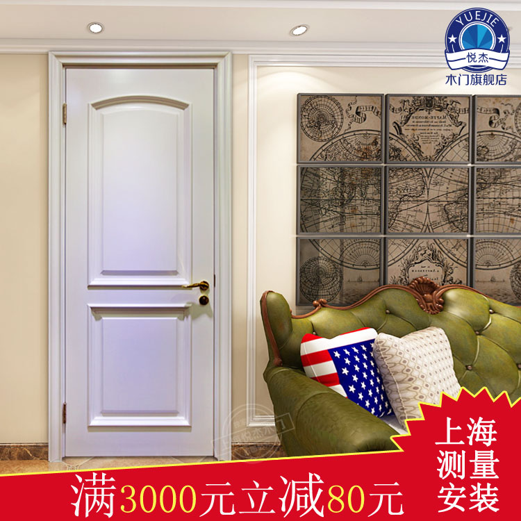 美式简约白色实木烤漆套装门复合实木室内门现代混搭烤漆门RL-003