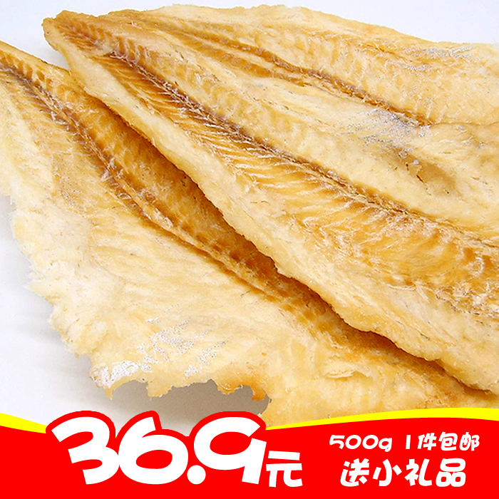 大连特产鳕鱼片500g包邮烤鱼片香鱼片干货无淀粉即食海鲜零食特价