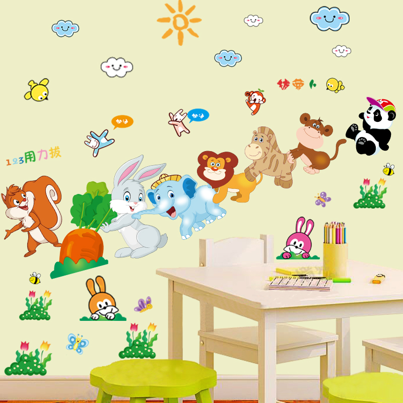 幼儿园宝宝儿童房墙贴卧室卡通墙上贴纸墙纸贴画自粘可移除动物