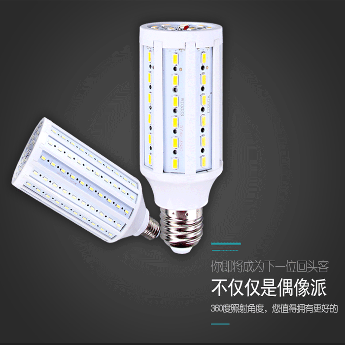 LED玉米灯灯泡E27螺口螺旋节能家用照明工厂室内超亮12V球泡灯珠
