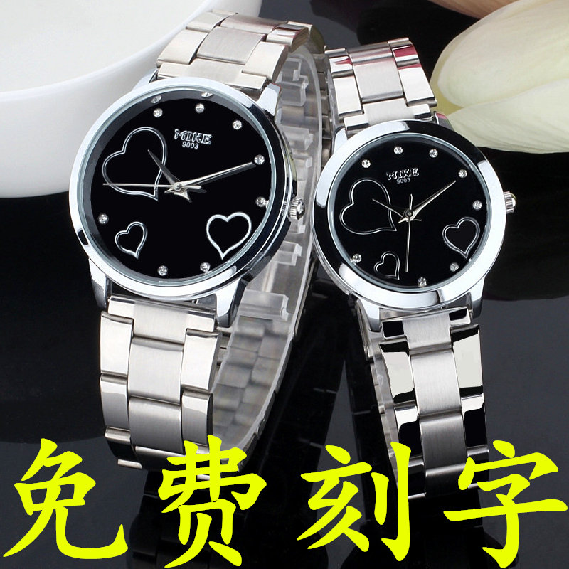 刻字 正品情侣手表一对钢带韩版潮流男学生女手表防水石英表心形