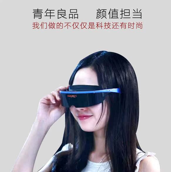 VR眼镜智能虚拟现实头戴视频游戏随身影院3d立体影院一体机眼镜