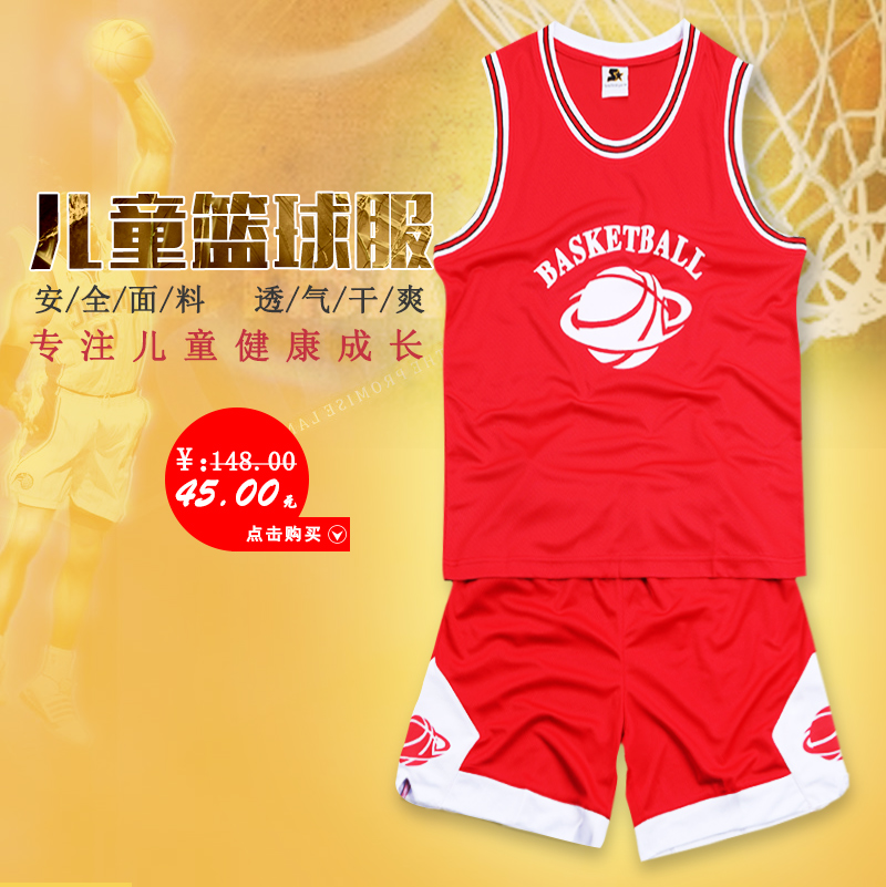 新款儿童篮球服套装 儿童爆款篮球衣库里篮球服套装 空版定制队服