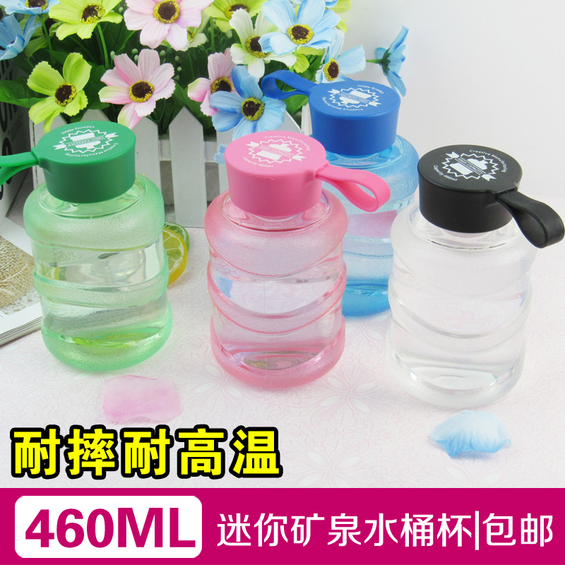 韩国饮水机创意水桶杯子塑料水杯女学生个性便携随手杯瓶运动水壶