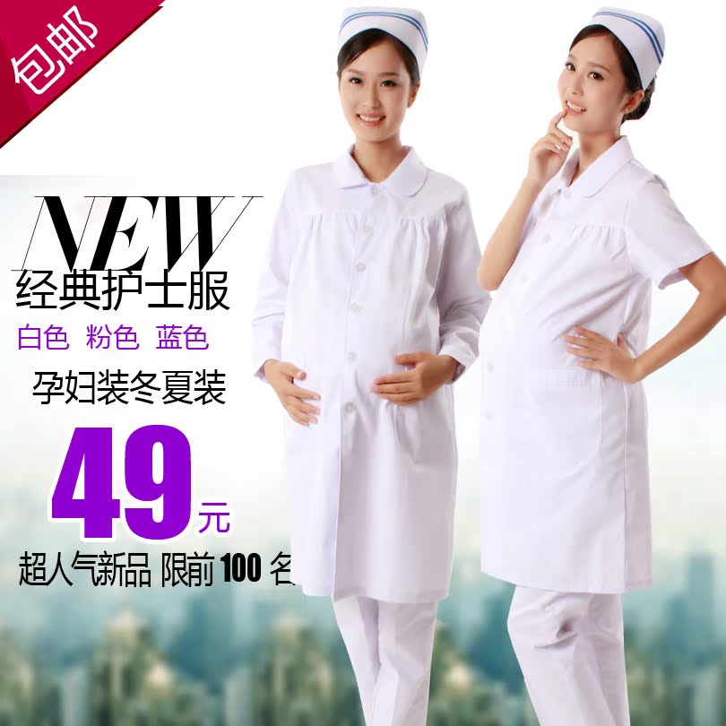 孕妇护士服大褂冬装长袖加大款口腔科医院医生女款工作服包邮