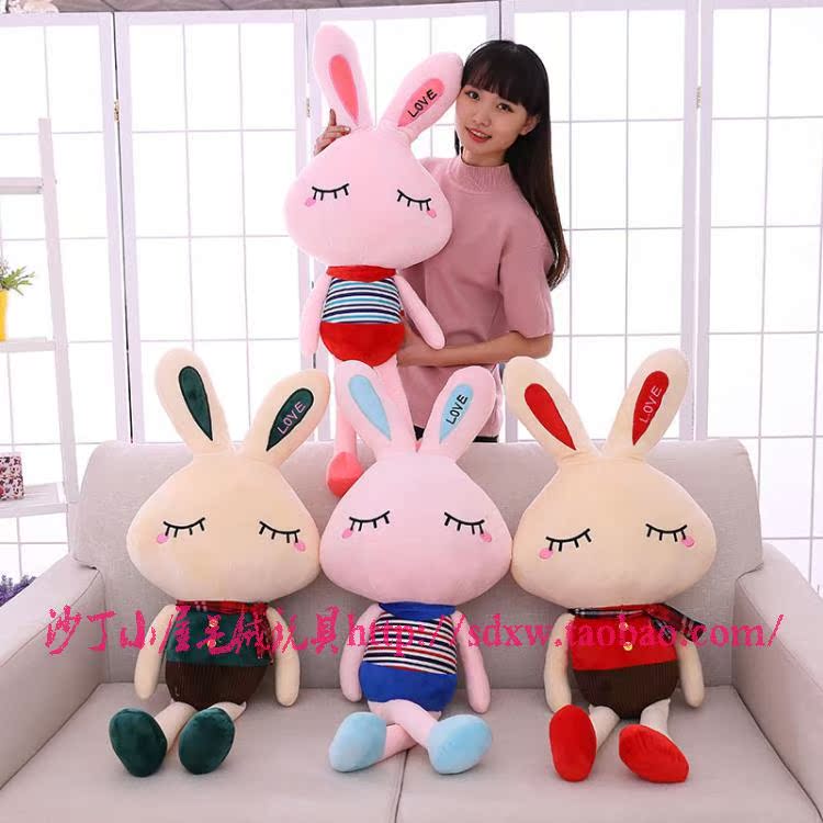 【沙丁小屋】新款彩色害羞兔love兔子公仔眯眼兔玩偶美人兔米菲兔