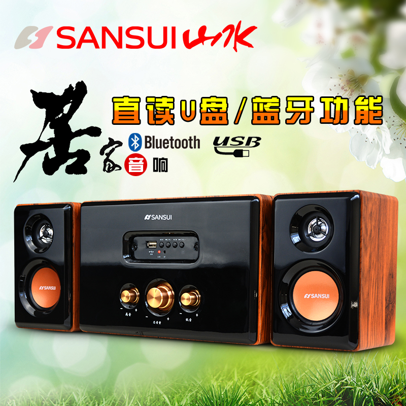 Sansui/山水GS-6000（62D）蓝牙音箱4.0木质电脑音响低音炮插U盘