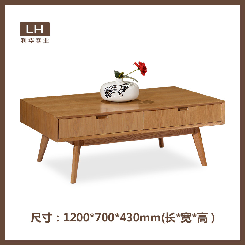 1.2米北欧实木抽屉茶几电视柜组合长方形日式多功能储物小矮桌子