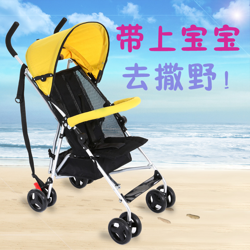 QBABY婴儿推车 轻便折叠上飞机防驼背夏季全网透气大童手推车伞车