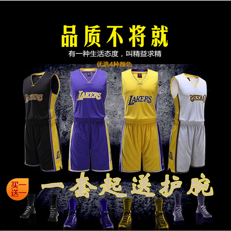 科比篮球服套装新款透气比赛服篮球服队服高端diy定制团购印字号