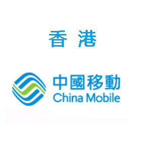 香港电话卡iPhone6/5S手机上网卡4天不限流量中国移动4G/3G上网卡