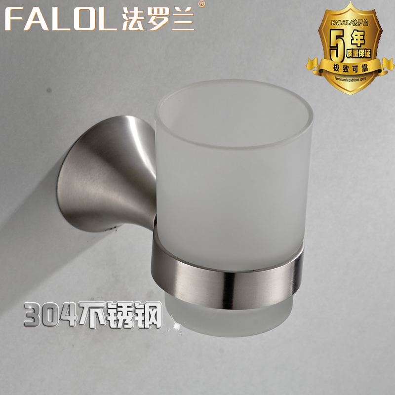 FALOL法罗兰FG81355单杯不锈钢卫浴挂件五金厂家直供