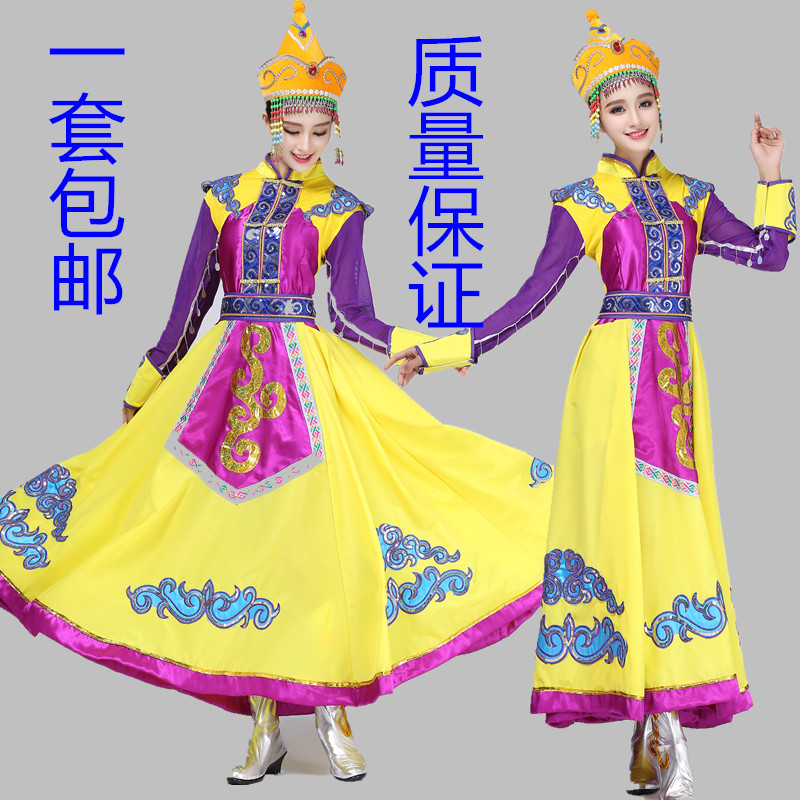 新款蒙古族演出服女装内蒙古舞蹈服装蒙古袍成人少数民族表演服裙
