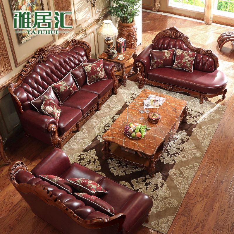 欧式真皮沙发123组合 实木雕花客厅奢华家具 头层牛皮 美式皮沙发