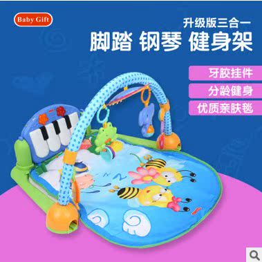 婴儿宝宝健身架器脚踢琴音乐爬行垫钢琴游戏毯W2621 益智玩具