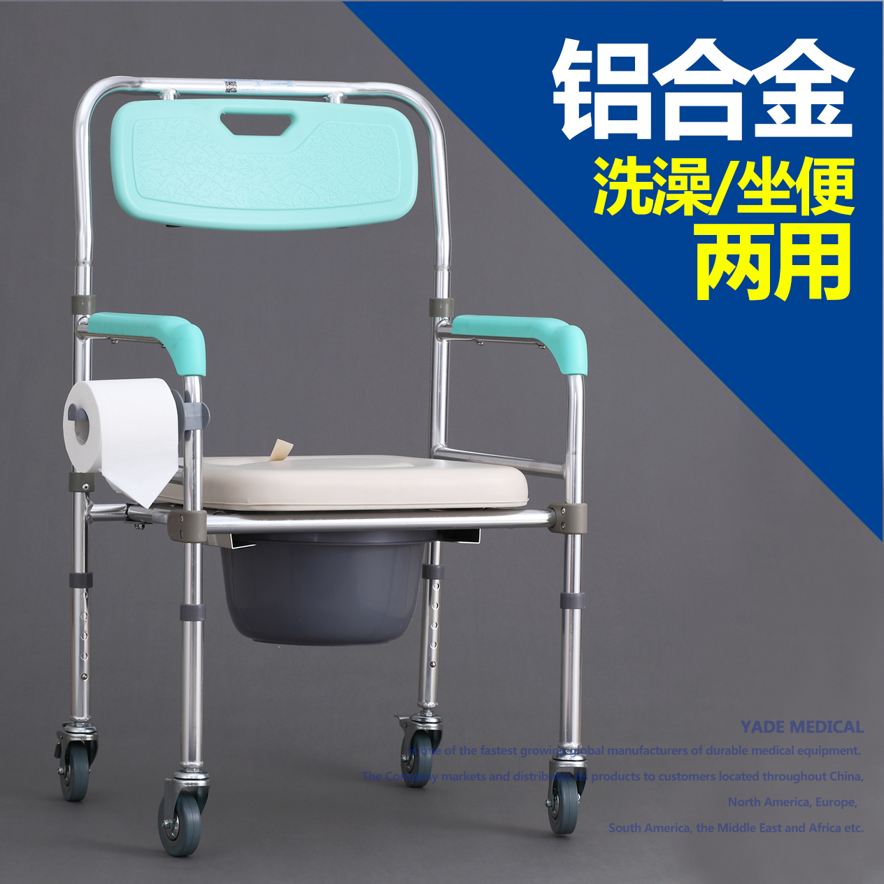 老人上厕所坐便椅简易轮椅带坐便手推车残疾人洗澡椅折叠轻便小型