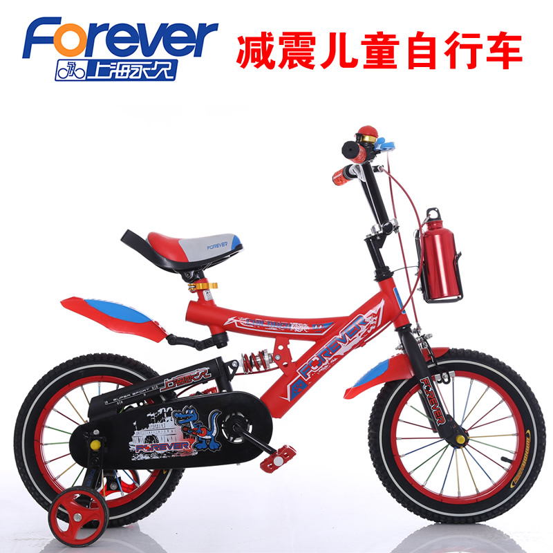 上海永久天宝款儿童自行车3-9岁骑减震121416寸男女童车山地车
