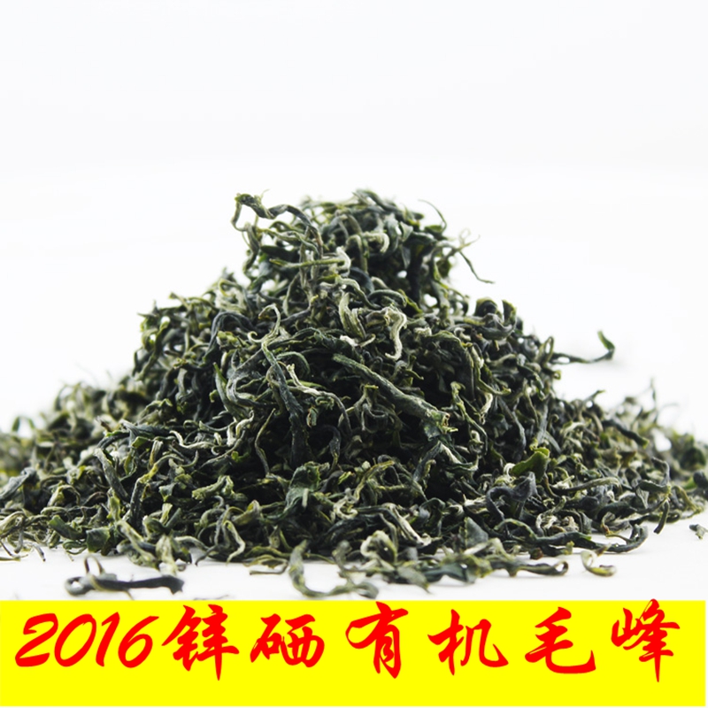 贵州绿茶2016新茶毛峰日照充足有机高山云雾茶散装250克包邮