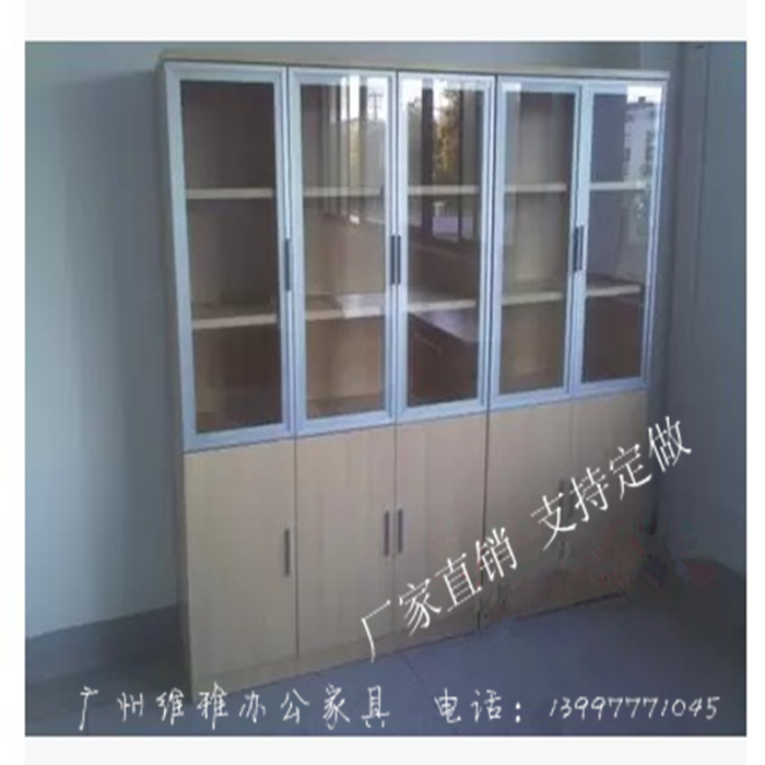 广州木质办公文件柜资料柜档案柜板式书柜带锁玻璃金属门储物柜子