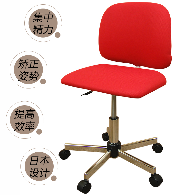 日本进口 办公椅 学习椅 电脑椅 矫姿椅 集中精神 改善坐姿 护腰