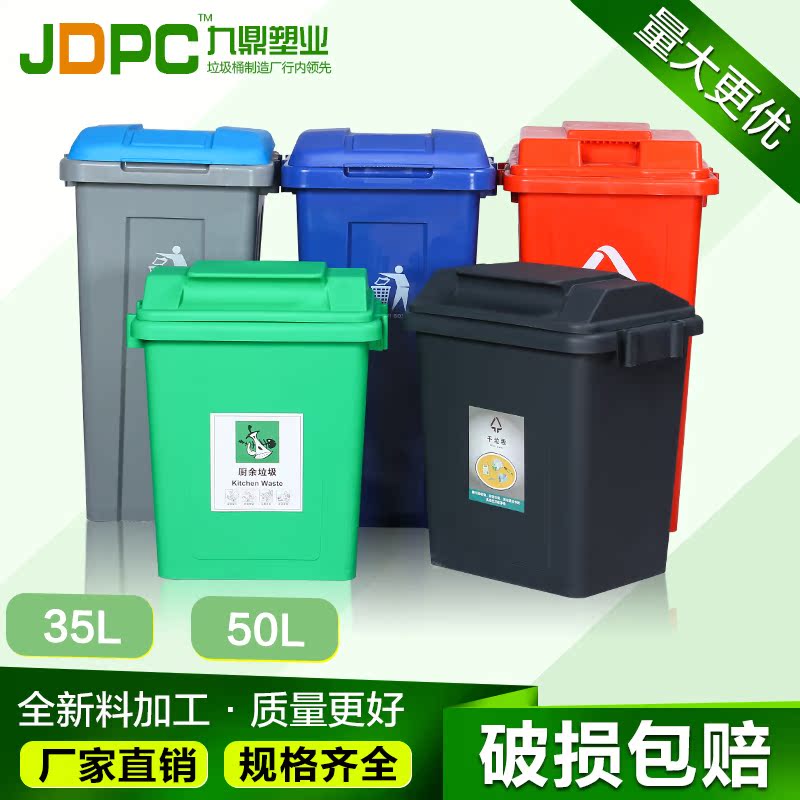50L可拼接连体塑料垃圾桶商场酒店垃圾桶有盖工业垃圾筒收纳桶