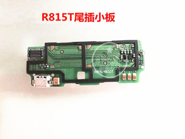 适用OPPO R815T/W R815T手机充电尾插小板R833T送话器主板排线