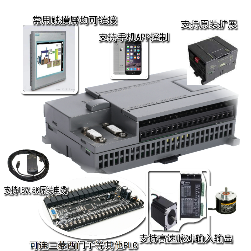 国产兼容西门子S7-200 PLC CPU224XP