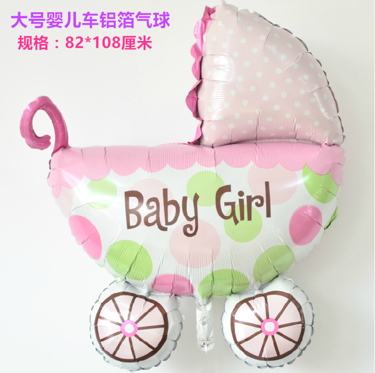 进口大号婴儿车铝箔气球充氦气宝宝周岁生日百天满月布置装饰