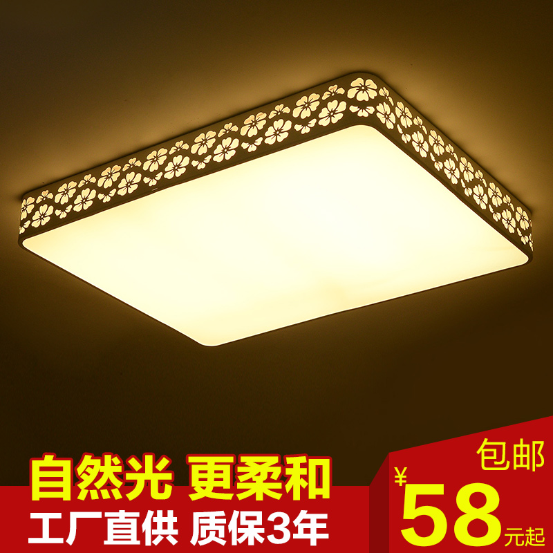 简约现代LED长方形吸顶灯田园温馨大气客厅灯卧室餐厅书房自然光