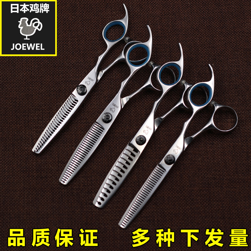 正品日本鸡牌鸡剪专业理发美发剪刀牙剪下发量10-15%打薄剪发型师