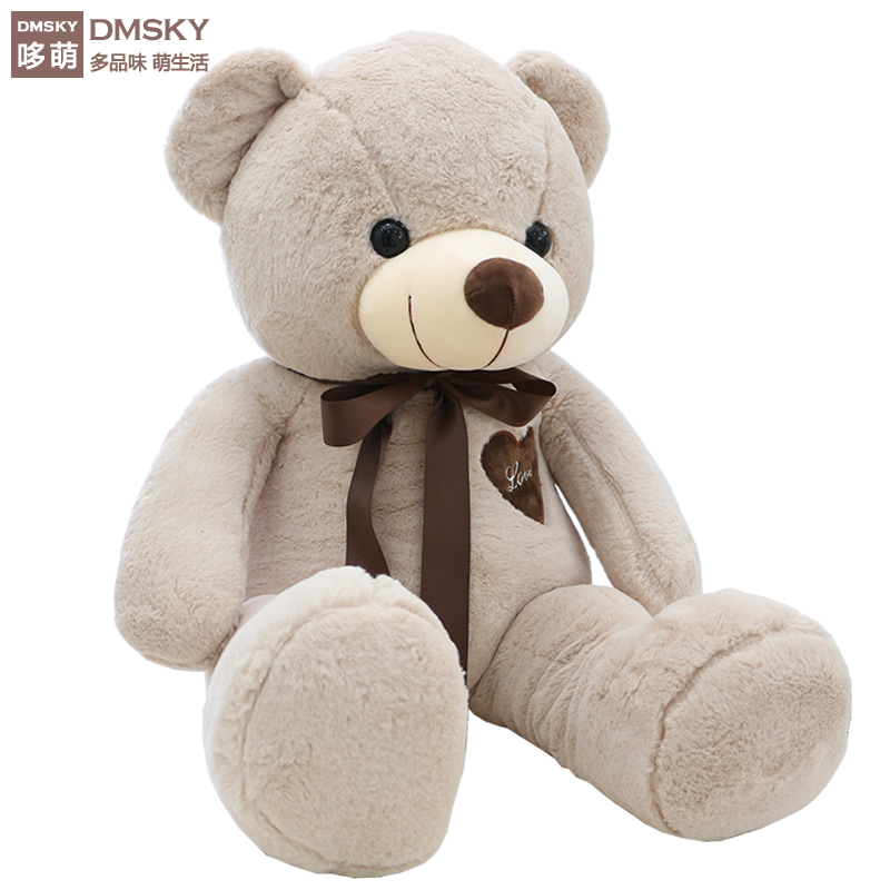 泰迪熊公仔大号布娃娃毛绒玩具熊生日礼物玩偶女生抱抱熊 浪漫熊