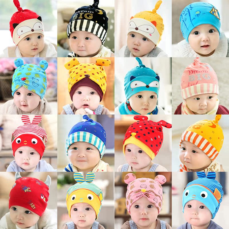 春秋男女宝宝婴儿棉布帽套头帽睡觉帽子新生儿0-3-6-12个月1-2岁