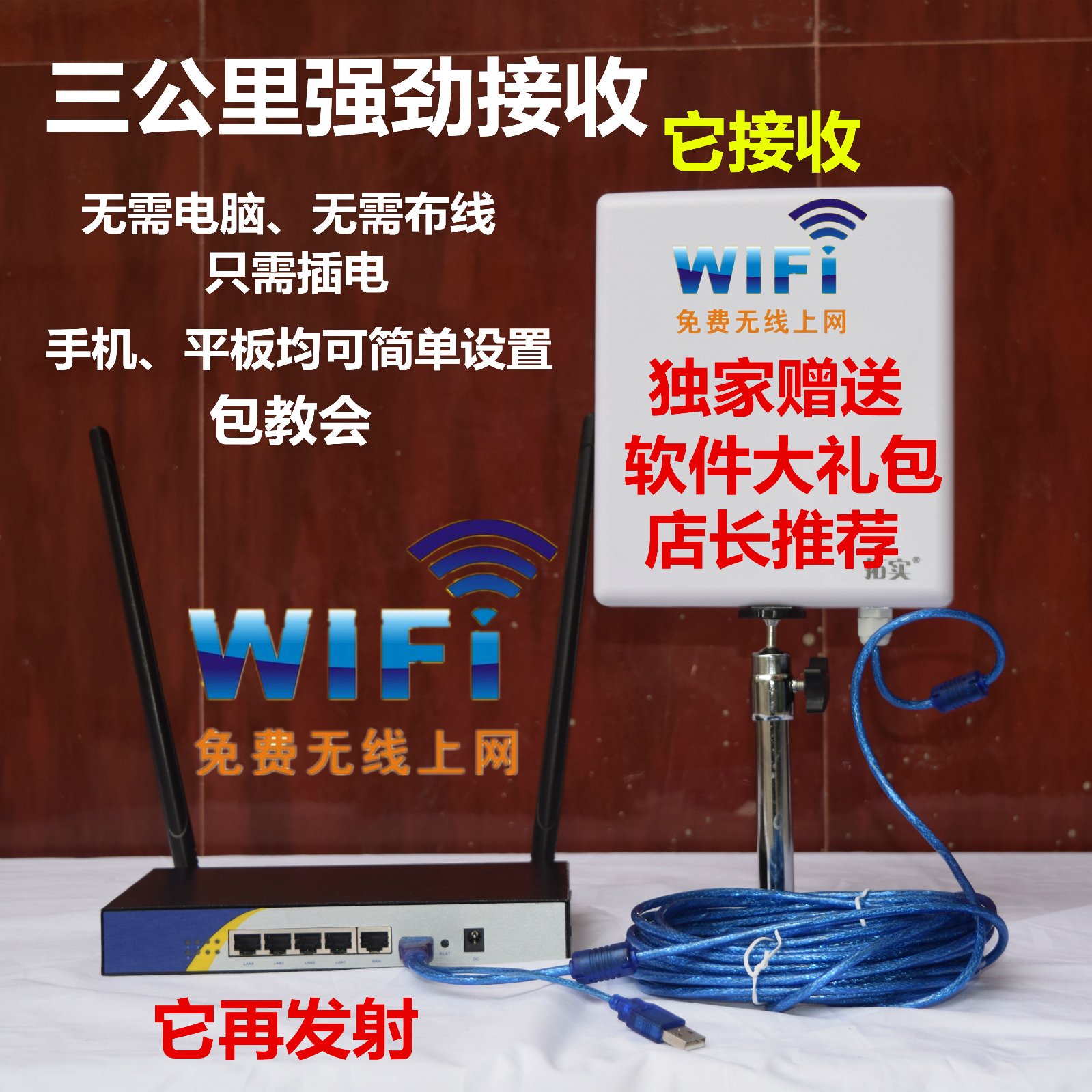 拓实N815 300M大功率usb无线网卡公里CMCC网络WIFI信号放大接收器