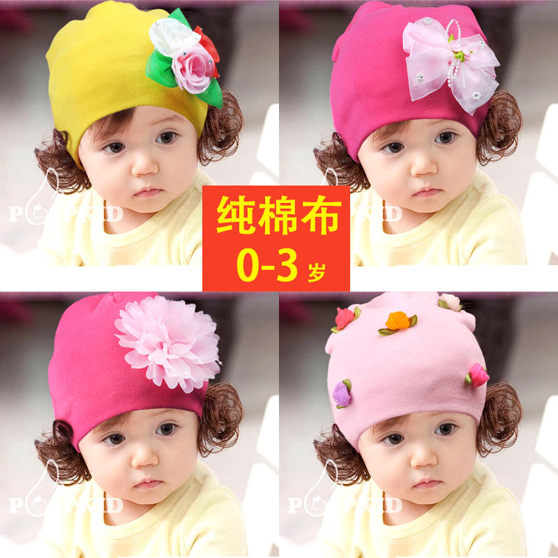 纯棉布春秋婴儿假发帽子女宝宝套头帽0-6-12公主儿童帽子1-2-3岁