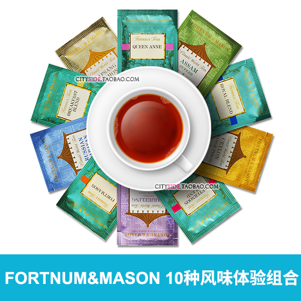 英国皇家御用茶Fortnum & Mason 红茶试喝组10种口味秒川宁dilmah