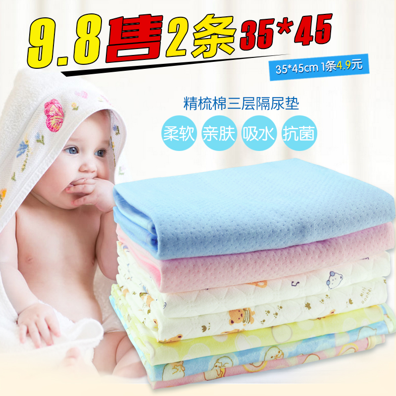 婴儿隔尿垫防水超大号透气可洗姨妈月经床垫Hugbb新生儿隔尿垫