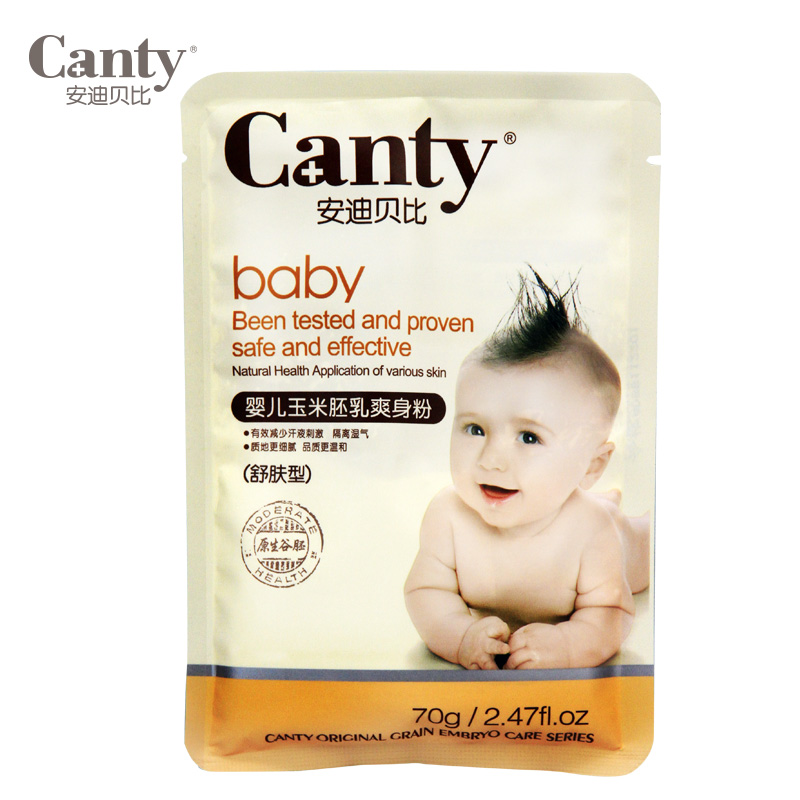 【10包起发】Canty婴儿爽身粉痱子粉玉米粉不含滑石粉新生儿袋装