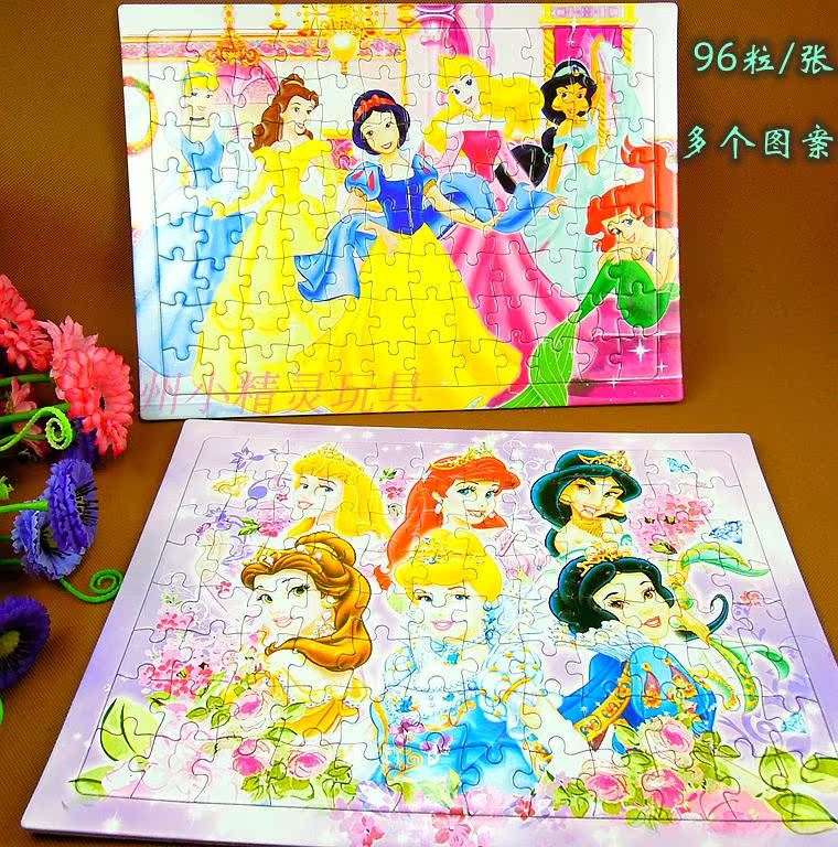 96片纸质拼图 带框 智力拼板 玩具 益智卡通拼图 白雪公主系列