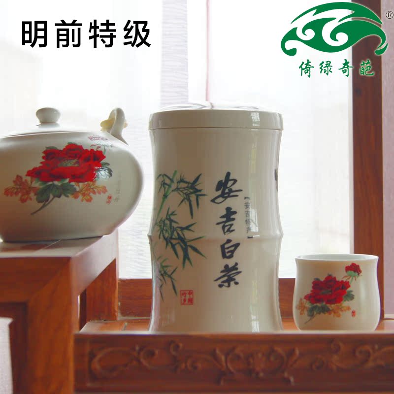 2016年新茶倚绿奇葩安吉白茶正宗原产地明前特级罐装125g春茶包邮