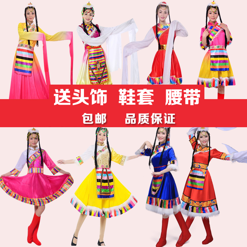 新款女装成人藏族舞蹈服演出服装水袖少数民族服装广场舞台演出服