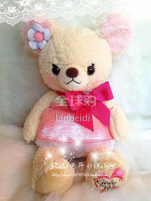 日本代购 玩具熊 Girly bear 小熊公仔儿童安睡玩具