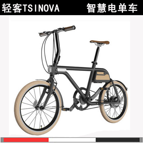 TSINOVA轻客智慧单车 智能 自行车 锂电池 助力电动车 电单车TS01